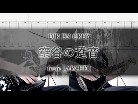 Dir en grey 音源まとめ売り Dir en grey 音源まとめ売り Dir en grey 音源まとめ売り Dir en