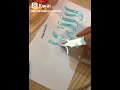رسم كلمة لا اله الا الله رسم كلمة لا اله الا الله