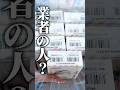 プロセカからやべえ箱が届いた!!!!!!!!【#エピカ|#プロセカ|#ぜのぷろ】