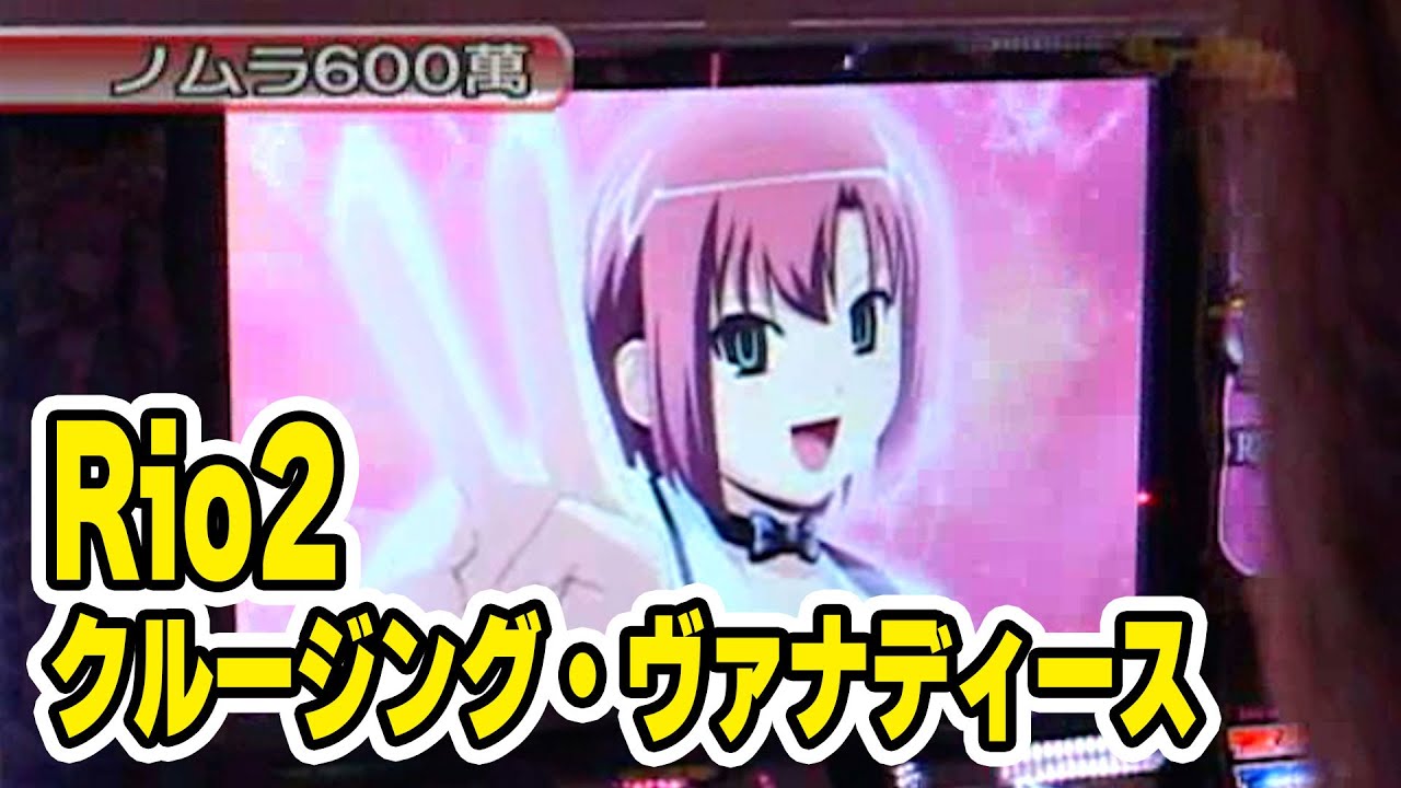 S-1 GRAND PRIX 33話【巨人の星4青春群像編】【リオパラダイス
