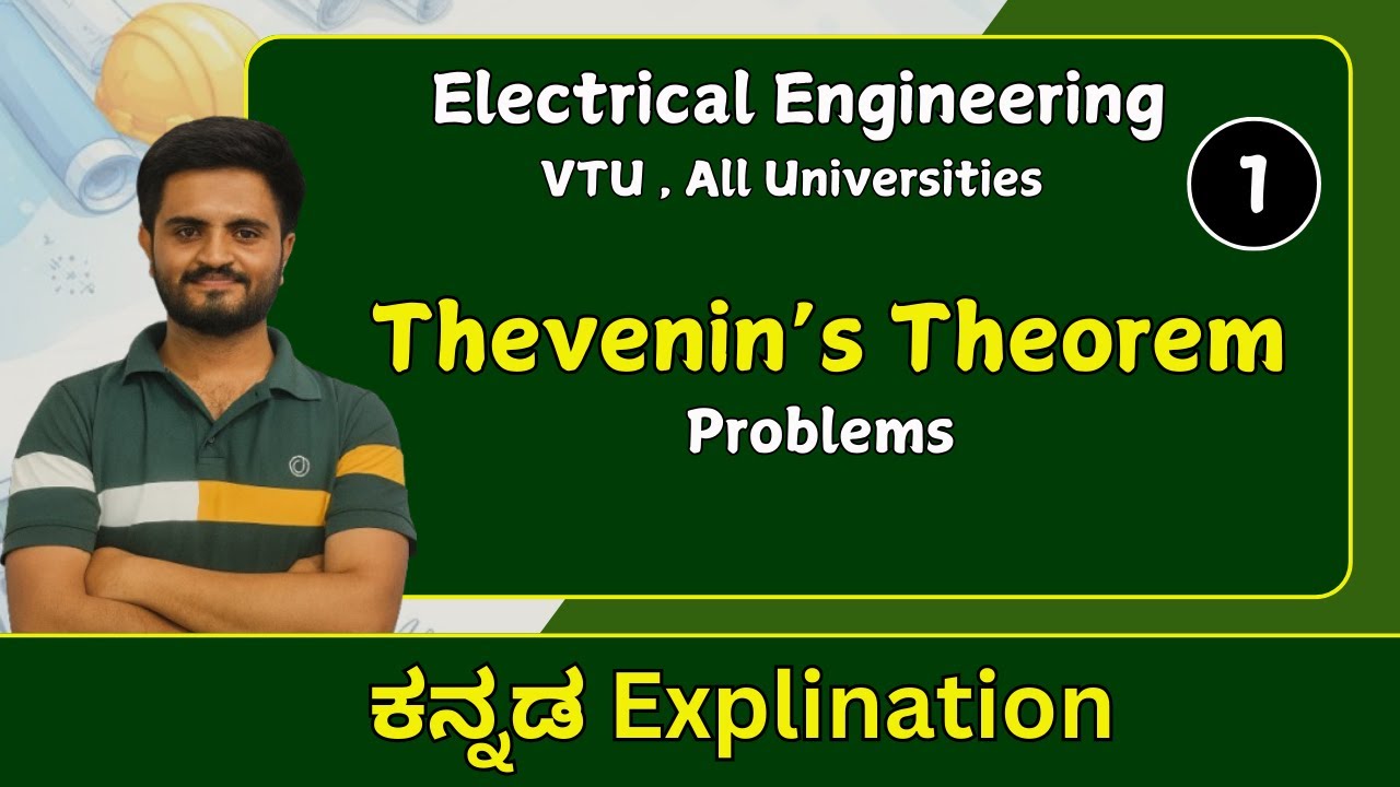Thevenin Theorem Problems | Electrical Engineering | VTU, All ...