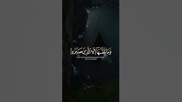 اكتب شي تؤجر عليه ♡✨️ | القارئ إسلام صبحي | قرآن كريم
