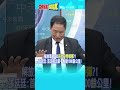 兩岸關係的緊張