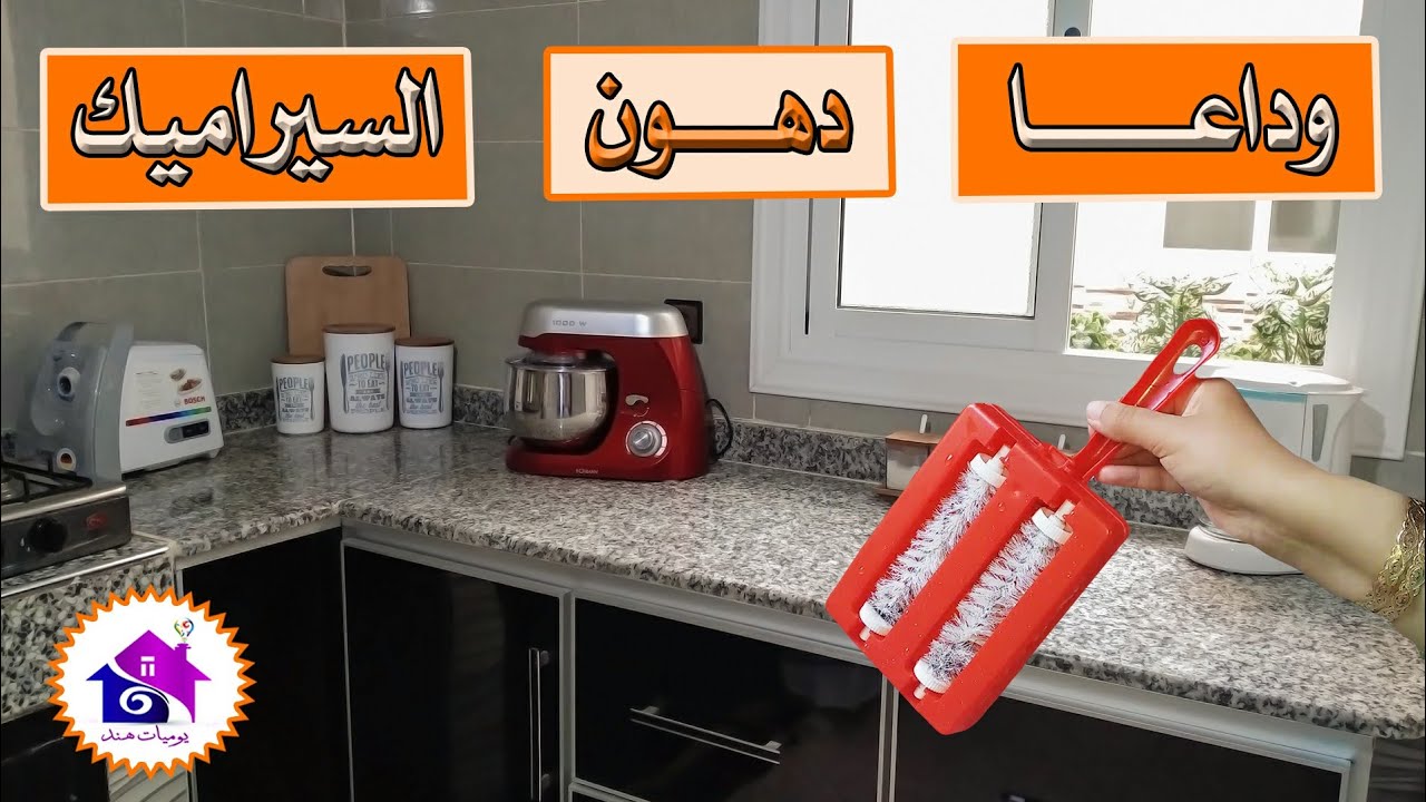 تحضيرات رمضان 2024 💡 تنظيف المطبخ بحيل وافكار لتنظيف  السهل  kitchen cleaning motivation