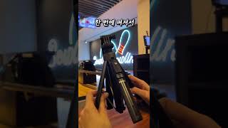 휴대성 굿! 원터치로 펴지는 삼각대 추천