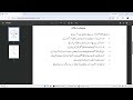1911code aiou  | 1911assingment Question Paper | Allama Iqbal Open University Spring Semester 2026