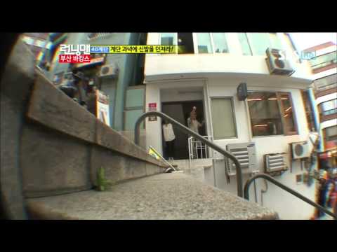 런닝맨 243회(부산바캉스) #11