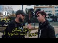 واش تقدر تزوج بفتاة فقدت عذرياتها