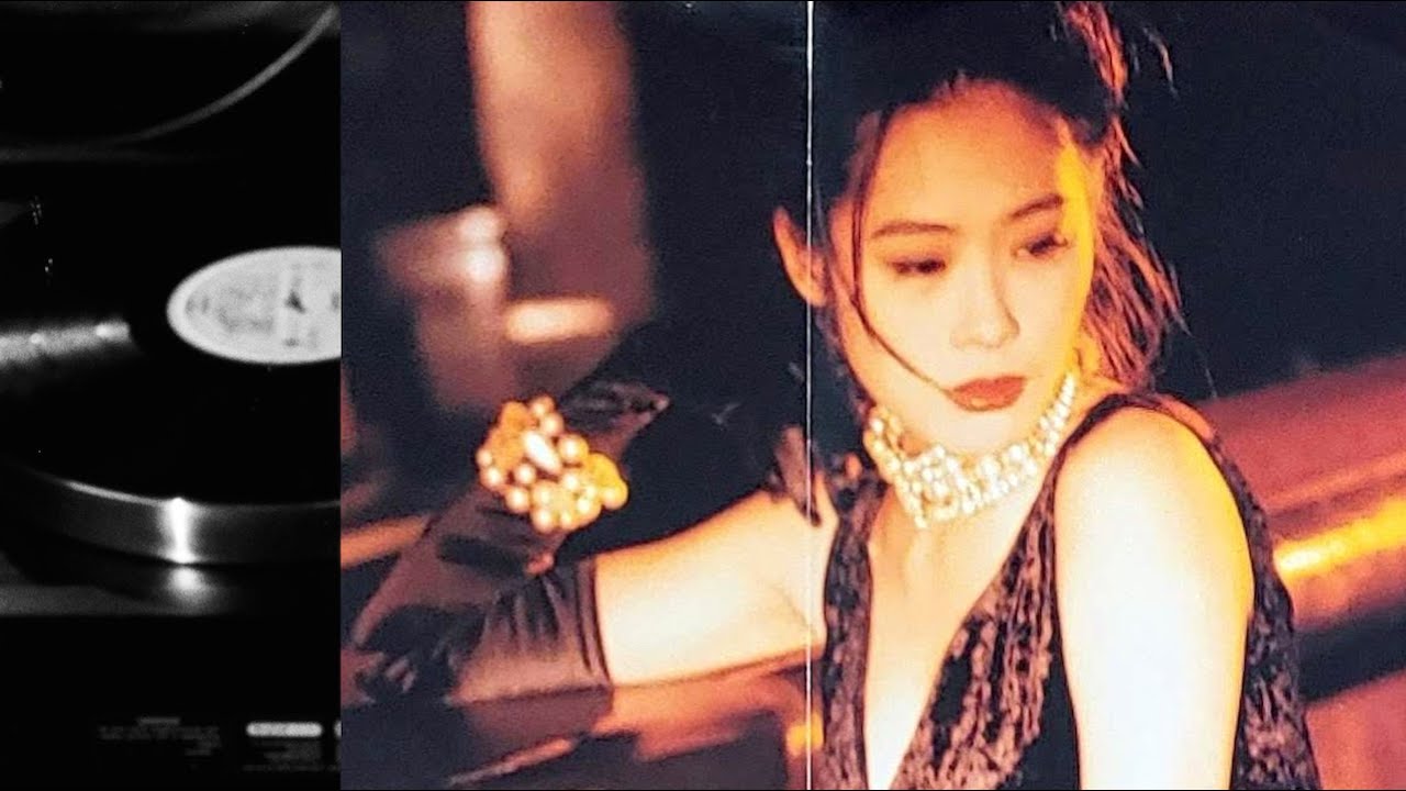 黑膠特寫關淑怡夜迷宮- Vinyl Hi-Fi - Shirley Kwan - YouTube