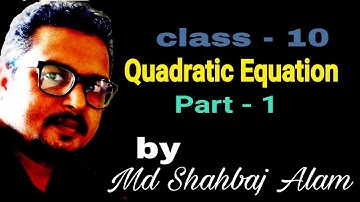#1 Quadratic equation for class 10 part-1 ( west bengal board ) by Ramadan Tutorial ramadan tutorial