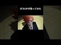 ボカロPがセレナーデ歌ってみた