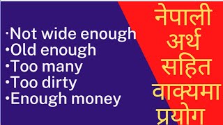 Enough & Too- Nepali meaning and use in sentences. Learn these terms in details.