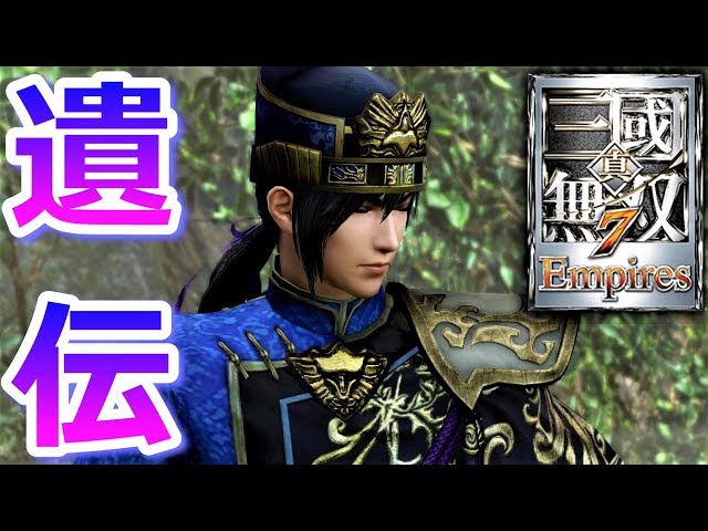 三國無双7 ハンドタオル 荀彧 sddefault.jpg