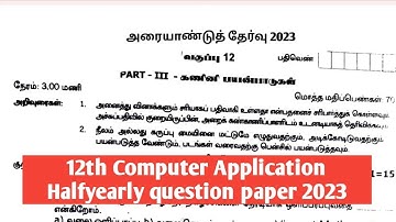 12th Computer Application/Halfyearly/Examination/Question/paper/2023/with answer key/Vjalerts