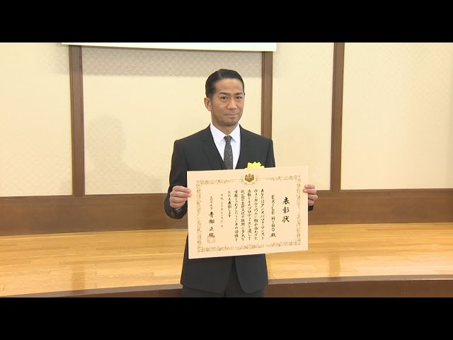 hiroさん専用ページ HIROさんらに長官表彰 文化庁、功績たたえる - YouTube