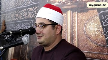 لا اله الا الله مقطع عجیب الشیخ محمود الشحات انور سورة قریش😔😔😥😥