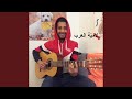 لامية العرب لامية العرب