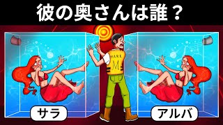 失われた宝物を見つけるための14のパズルを解く