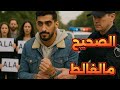 A L A اخبار متضاربة حول ايقاف A L A اخبار متضاربة حول ايقاف