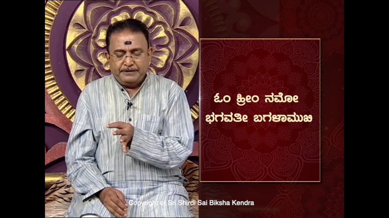 Tantra to overcome doshas and problems due to mantrika prayoga -Ep304 01-Dec-2020