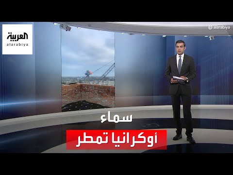 أخبار الساعة | متجاهلا تحذيرات قمة العشرين.. هل يبعث بوتين رسالة بـ"100 صاروخ" على أوكرانيا؟