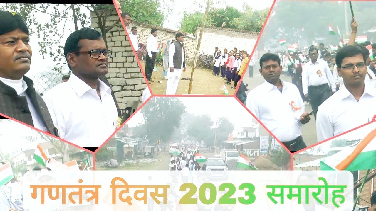 प्रभातफेरी || गणतंत्र दिवस समारोह,Republic Day| Shiv Balak Majhi Memorial Inter College @sbicollege