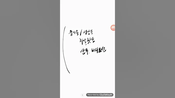 코스닥..케이엠제약