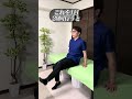 1日20回行うと、股関節の機能性、柔軟性が向上して膝痛、腰痛が楽になる、骨盤エクササイズ!お腹、下半身の引き締めにも効果あり!