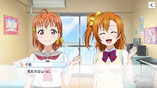 ラブライブ サントリー 限定グッズ Inイオン 3 3からキャンペーン開催