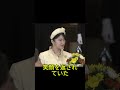 宴会の儀で見せた敬宮愛子様の気品 二度のハプニングでも笑顔の理由 #敬宮愛子様 #天皇陛下 #宴会の儀 #皇室エピソード #気品あふれる