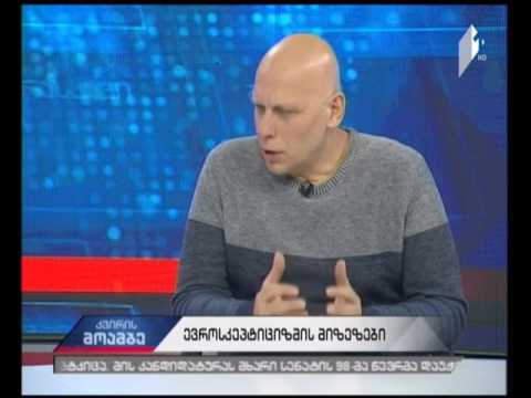 რა იწვევს ევროსკეპტიციზმს საქართველოს მოქალაქეებში - სოციოლოგი იაგო კაჭკაჭიშვილი #მოამბეში