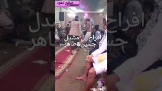 افراح ال مشدل الفنان صلاح الأخفش جديد عندما قررت احبك الأشتراك بالقناة ليصلك كل جديد فقط اشتراك