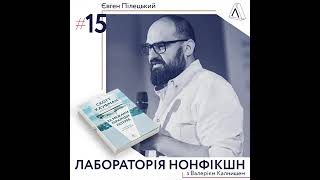 Євген Пілецький та «За межами піраміди потреб. Новий погляд на самореалізацію»