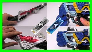 【仮面ライダーW】DXメタルシャフト＆DXトリガーマグナム　Kamen Rider W DX Metal Shaft &  DX Trigger Magnum