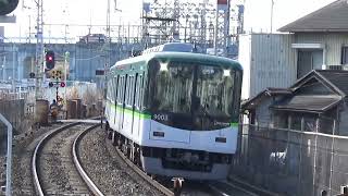 【普通到着＆発車】京阪電車 9000系9003編成 普通出町柳行き 橋本駅