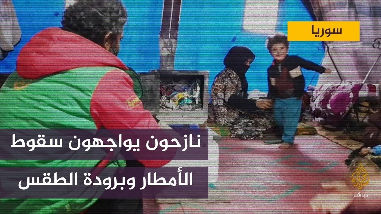 تساقط الأمطار وبرودة الطقس في مخيم شمالي ريف إدلب