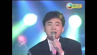 呂方 ~ 同是寂寞人【1987年勁歌金曲第3季季選】