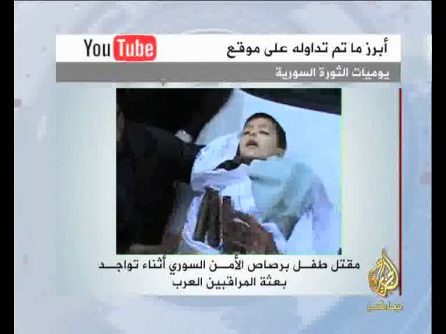 نشرة فيسبوك سوريا 28-12-2011