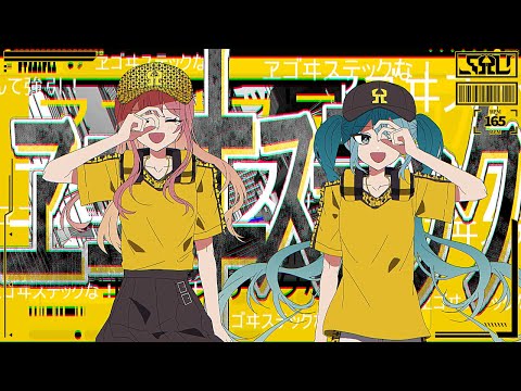 Shu - YouTube