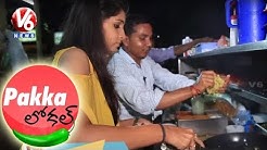Special Story On AM-PM Maggie Point In Gachibowli | Pakka Local | V6 News