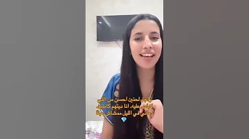 هيف هيق شيماء علاش رجلك موقفش ليك تيك توم ياك هو رجال اعمال هههه اكسبلور دويتو Duet 