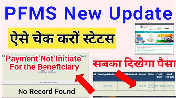 PFMS Status No Record Found or Payment Not Initiate for the Beneficiary 😭 National Scholarship