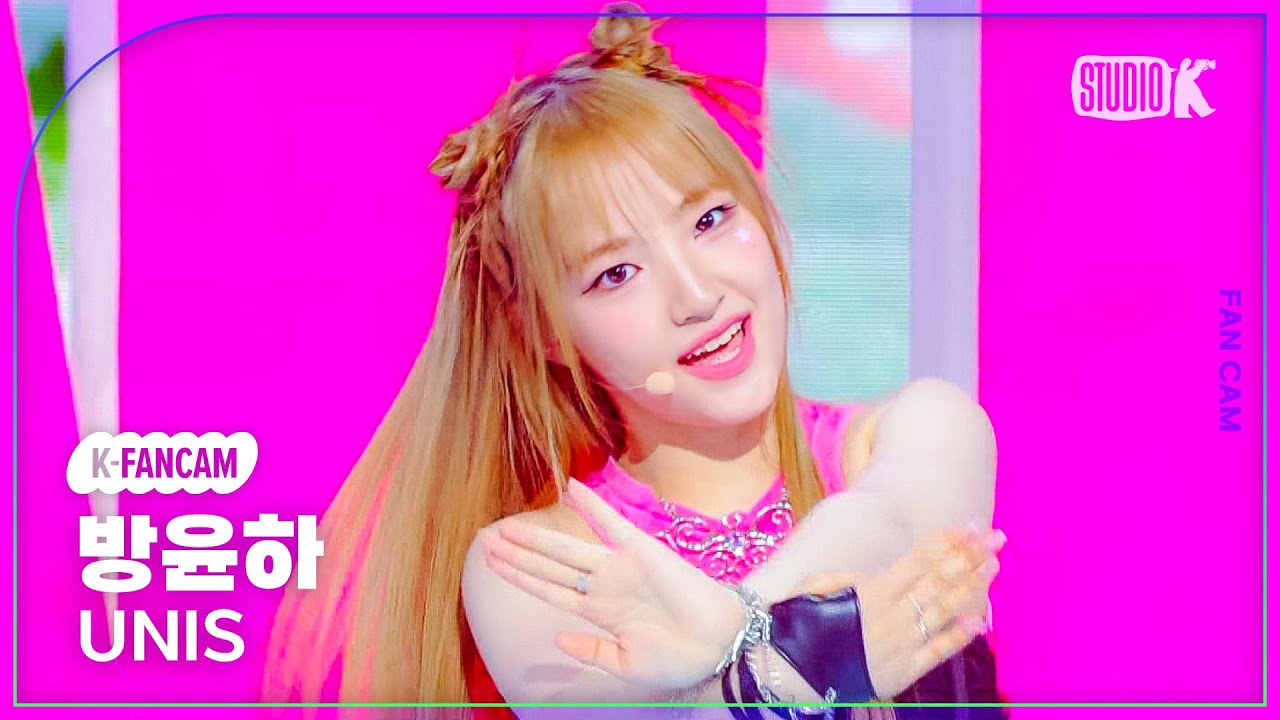 [K-Fancam] 유니스 방윤하 직캠 '너만몰라' (UNIS YUNHA Fancam) @MusicBank 240816のサムネイル