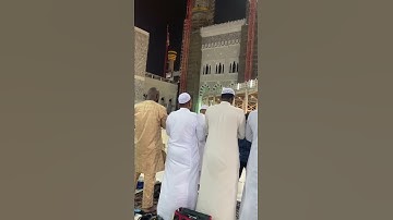تحبير جميل من سورة الأحزاب | الشيخ سعود الشريم