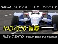 IndyCar Series【26. 佐藤琢磨】Music: Faster tha-n the Fastest GAORA SPORTS