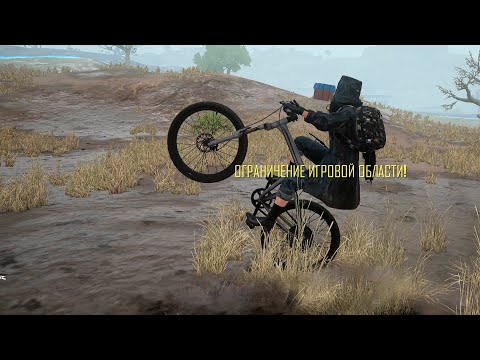 P92 + ВЕЛОСИПЕД! - КОМБИНАЦИЯ НАВОДЯЩАЯ УЖАС НА СЕРВЕРЕ В PUBG!