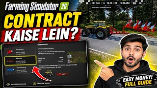 How To Take Contracts in Farming Simulator 26 | Beginner Guide | Contract Kaise Le Aur Paise Kamy |