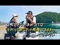 釣りの決めつけ押し付けはウザいって話
