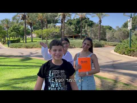 רעות ודין קליפ חתונה 