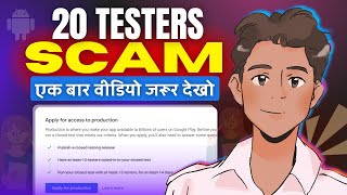 20 Testers Scams! App Testing Rejection Problems | 20 Testers Google Play Console | Closed Testing